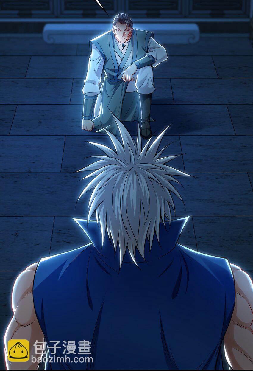 50 叶云通过了七层宝塔？-第50话