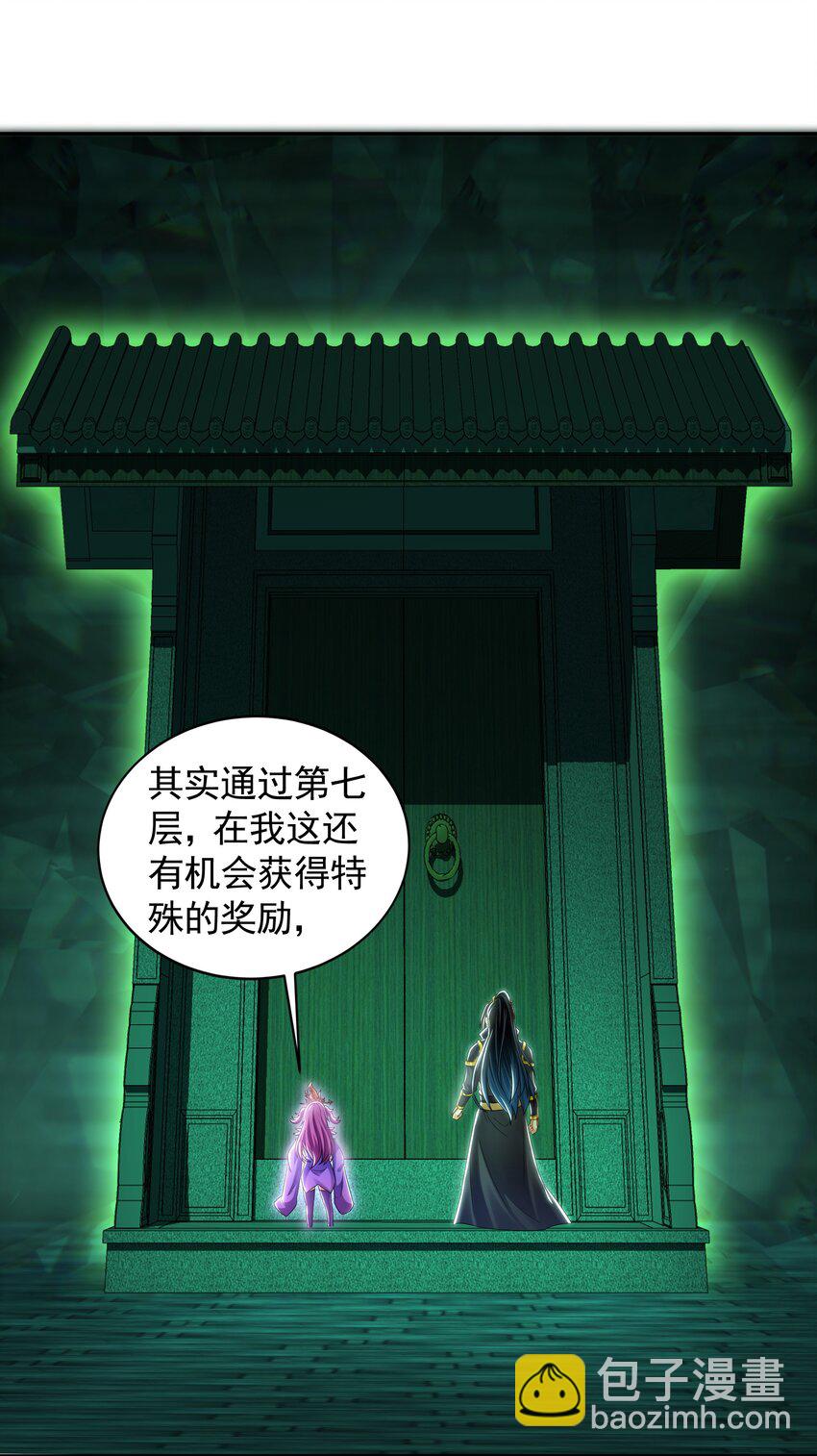 50 叶云通过了七层宝塔？-第50话