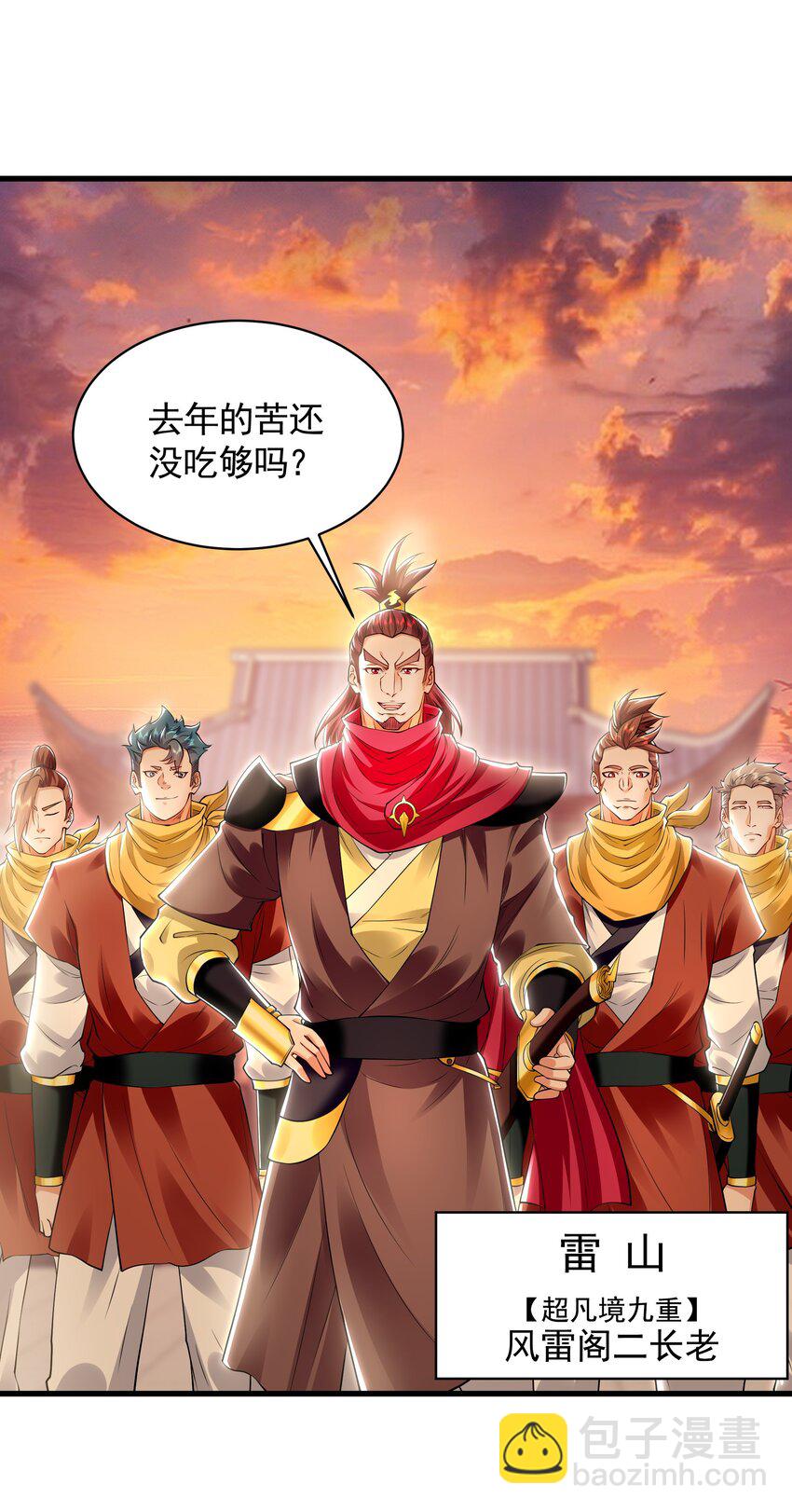 52 看来是场硬仗了-第52话