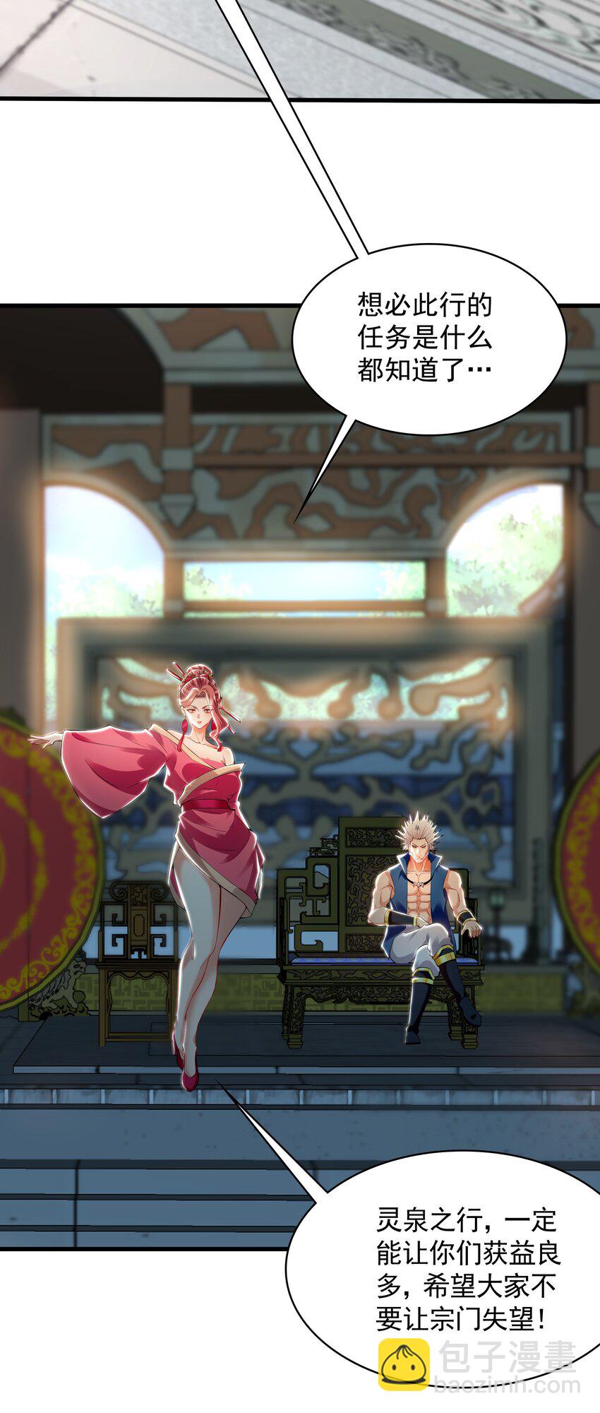 52 看来是场硬仗了-第52话