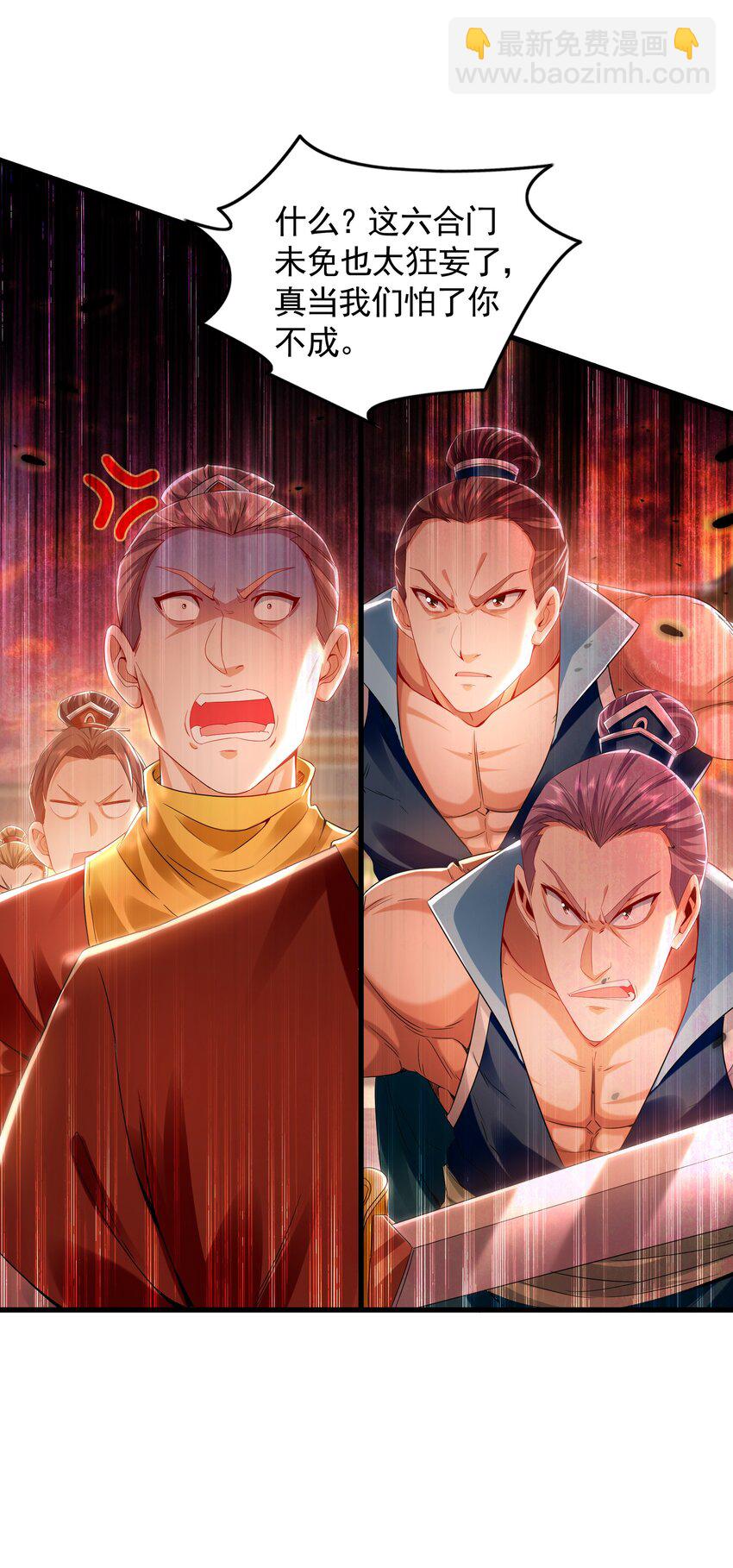 52 看来是场硬仗了-第52话