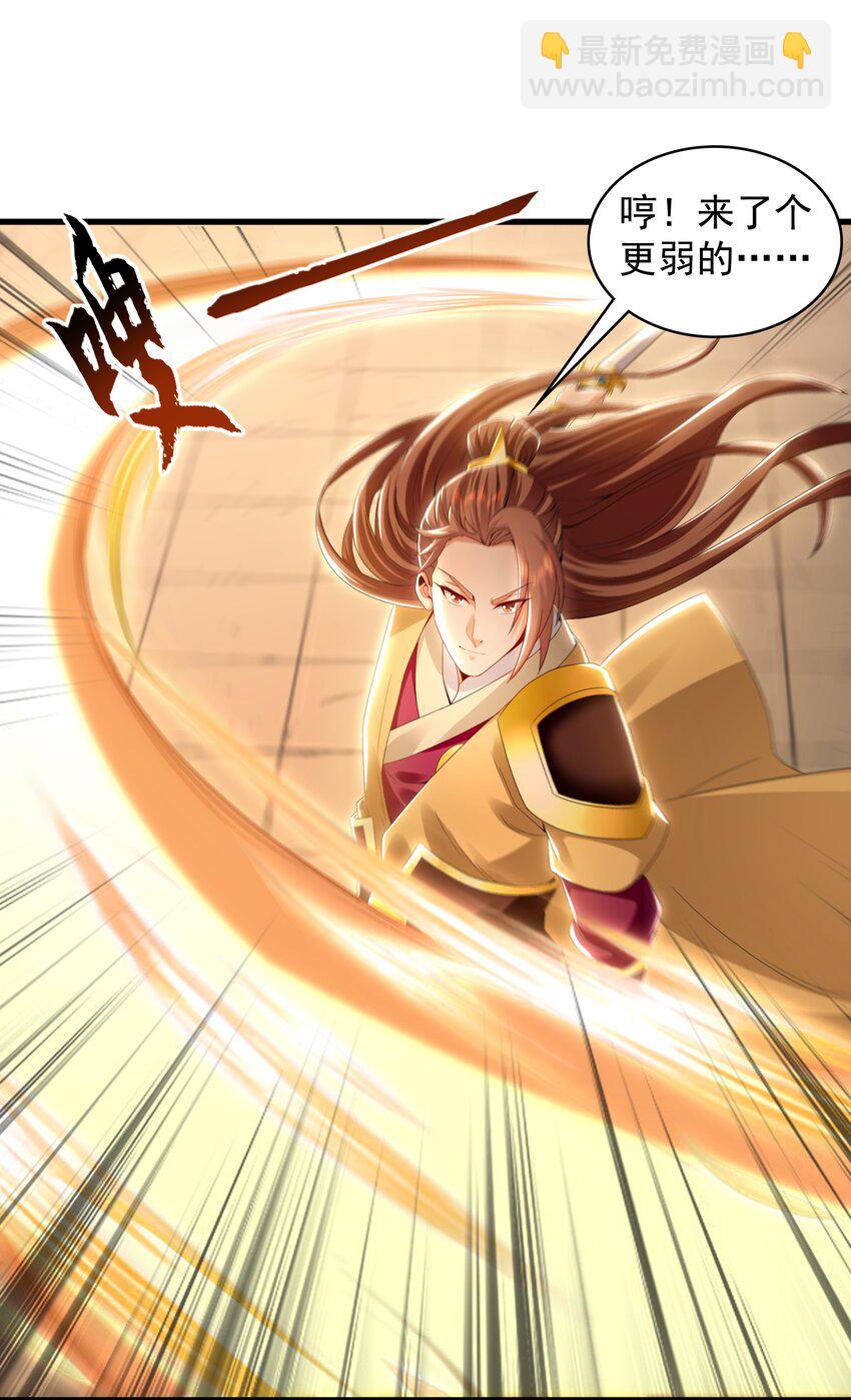 52 看来是场硬仗了-第52话