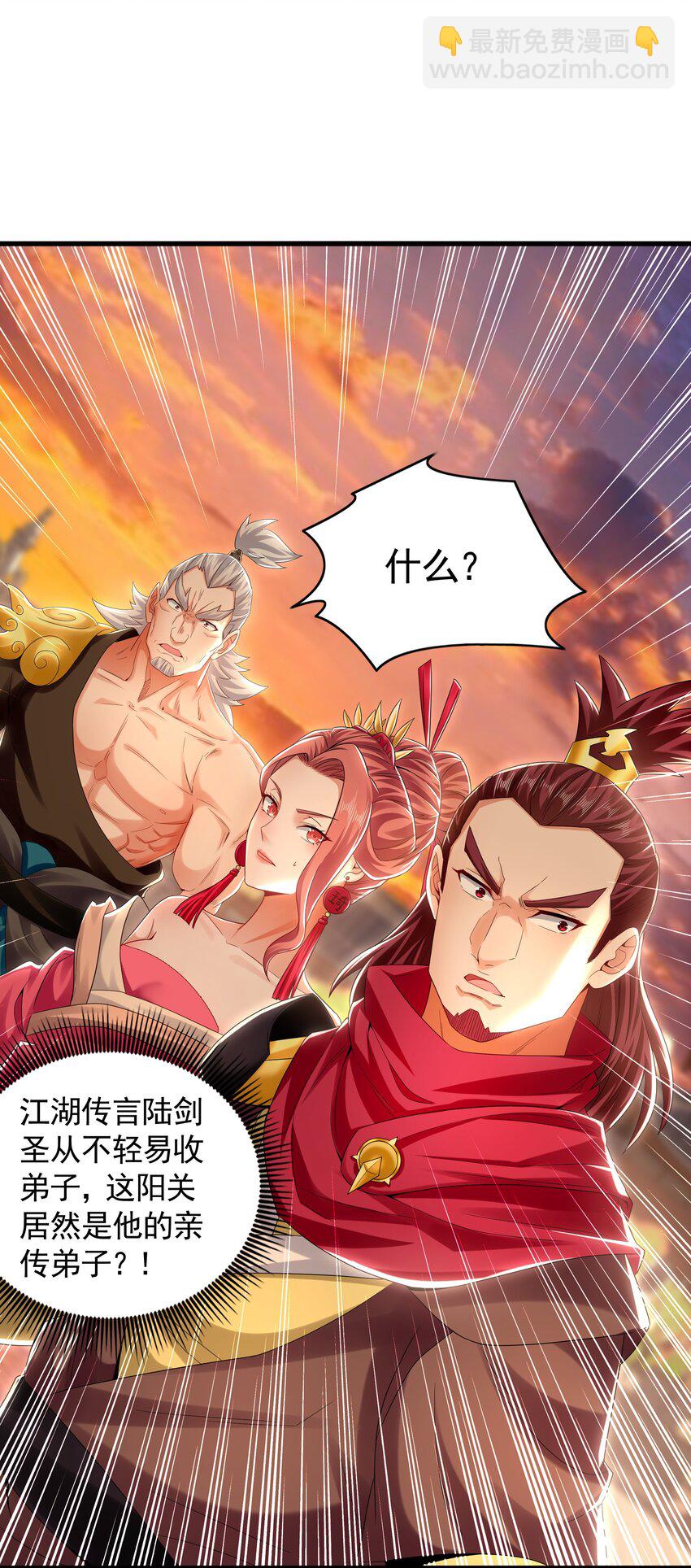 52 看来是场硬仗了-第52话