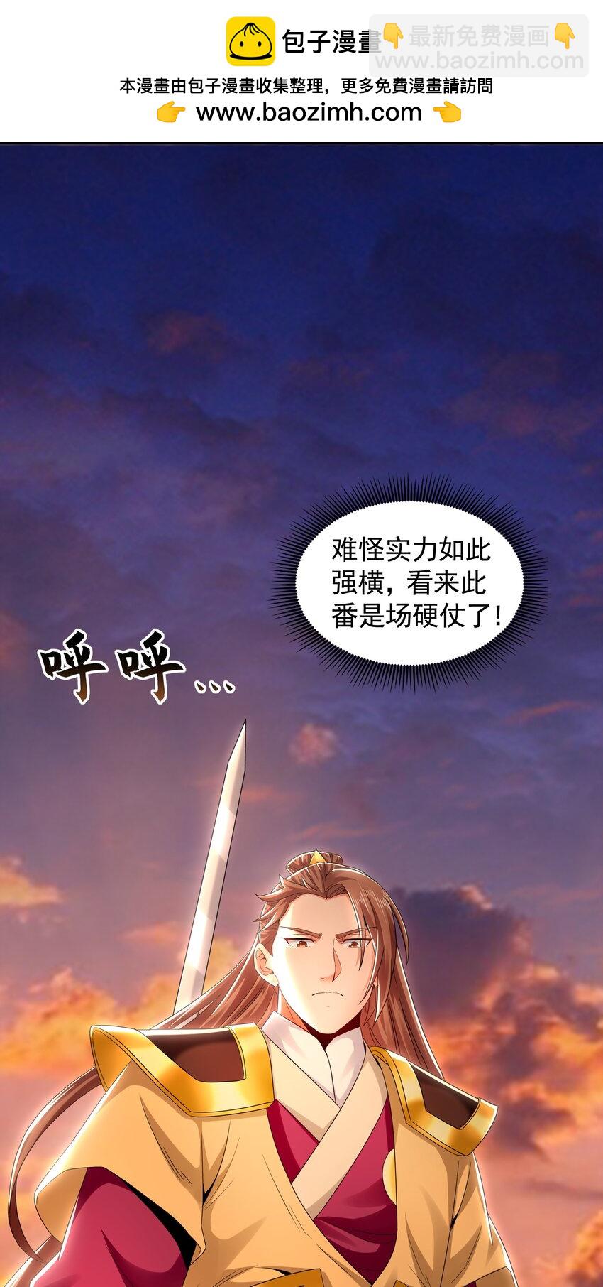 52 看来是场硬仗了-第52话