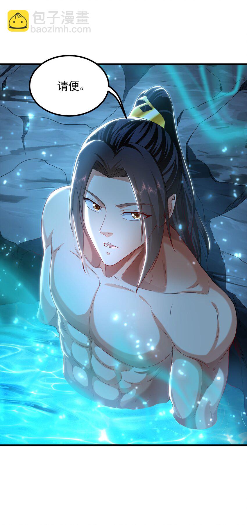 54 反吞噬-第54话