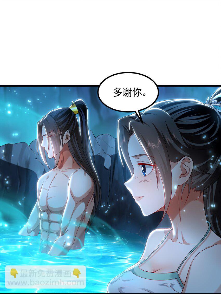 54 反吞噬-第54话