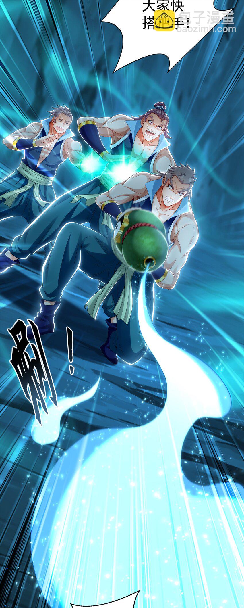 54 反吞噬-第54话