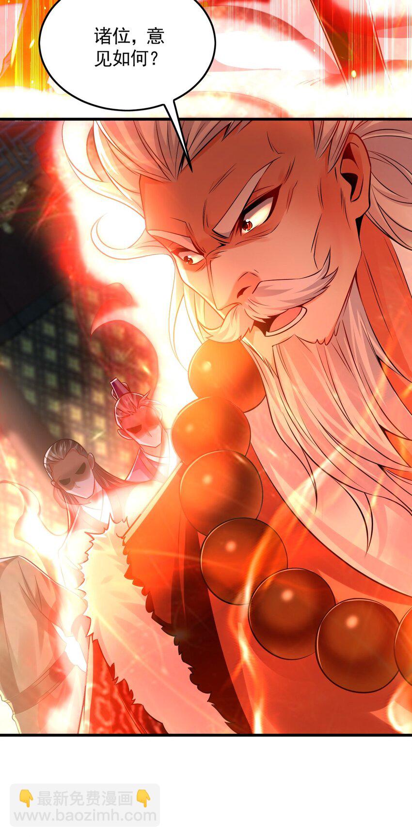 06 被自己的剑刺死滋味如何？-第6话