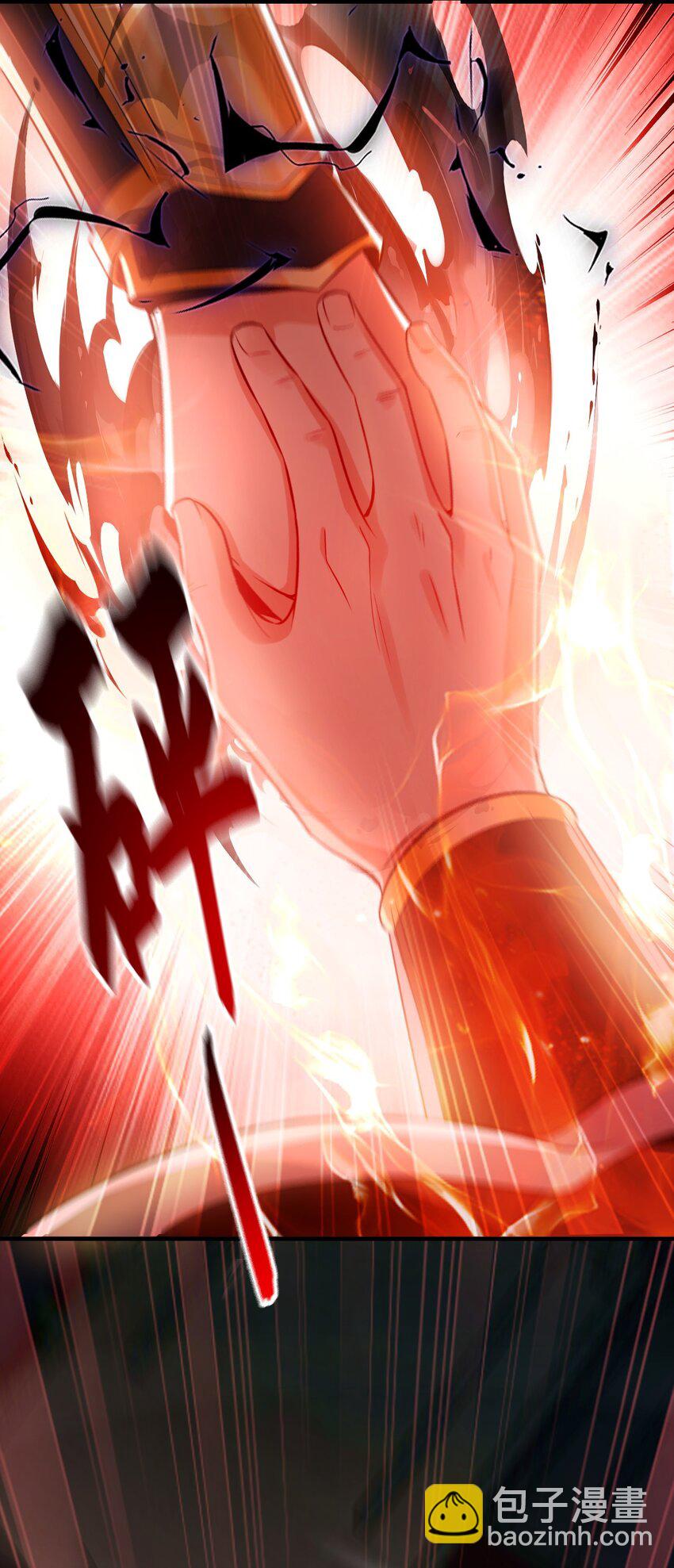 06 被自己的剑刺死滋味如何？-第6话