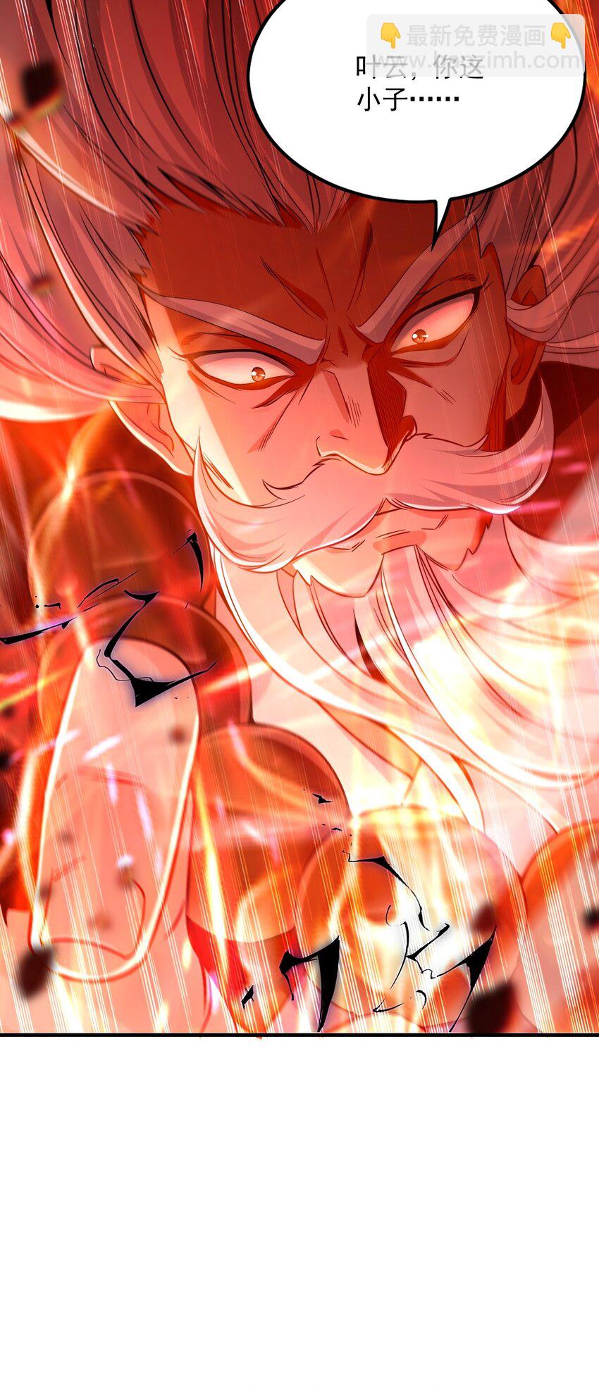 06 被自己的剑刺死滋味如何？-第6话