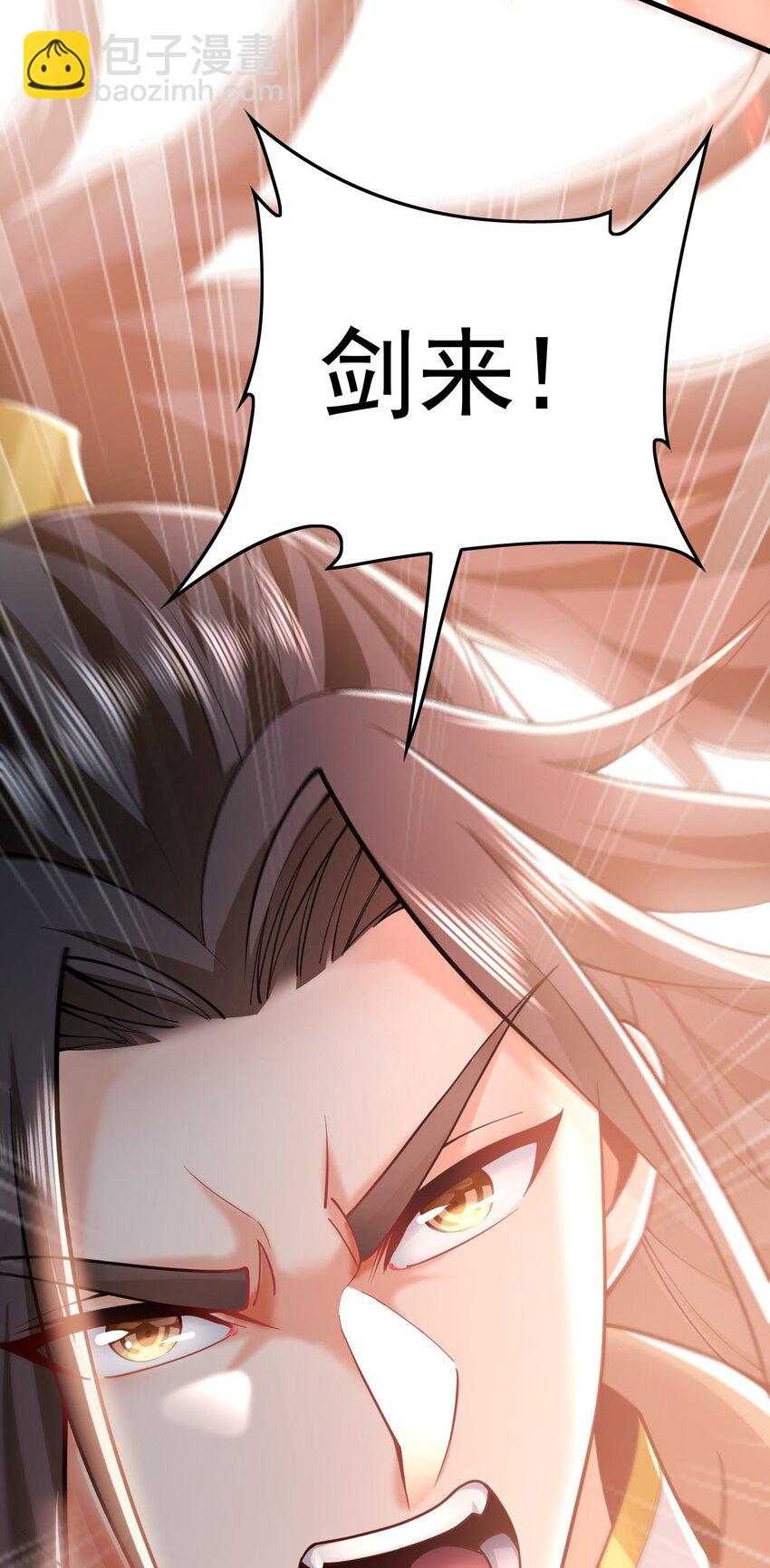 06 被自己的剑刺死滋味如何？-第6话