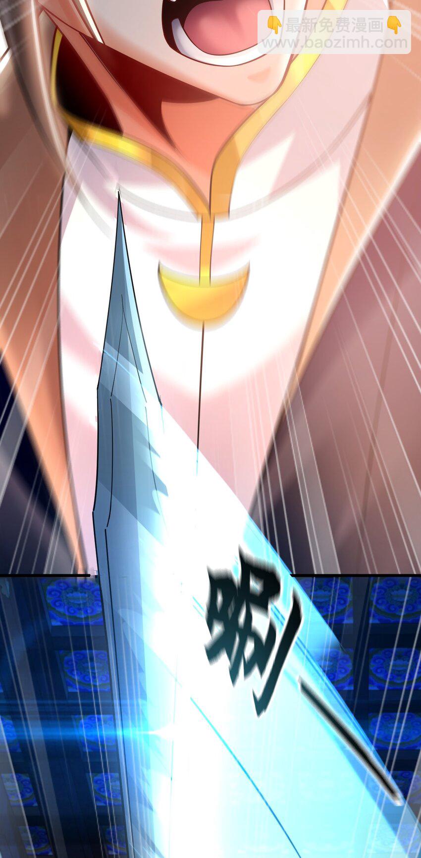 06 被自己的剑刺死滋味如何？-第6话