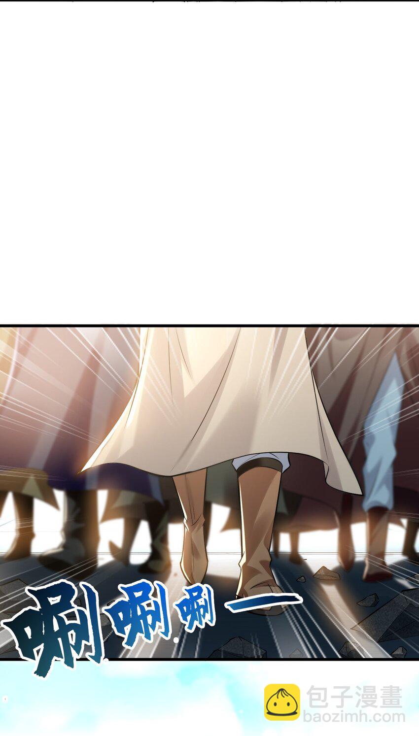 06 被自己的剑刺死滋味如何？-第6话