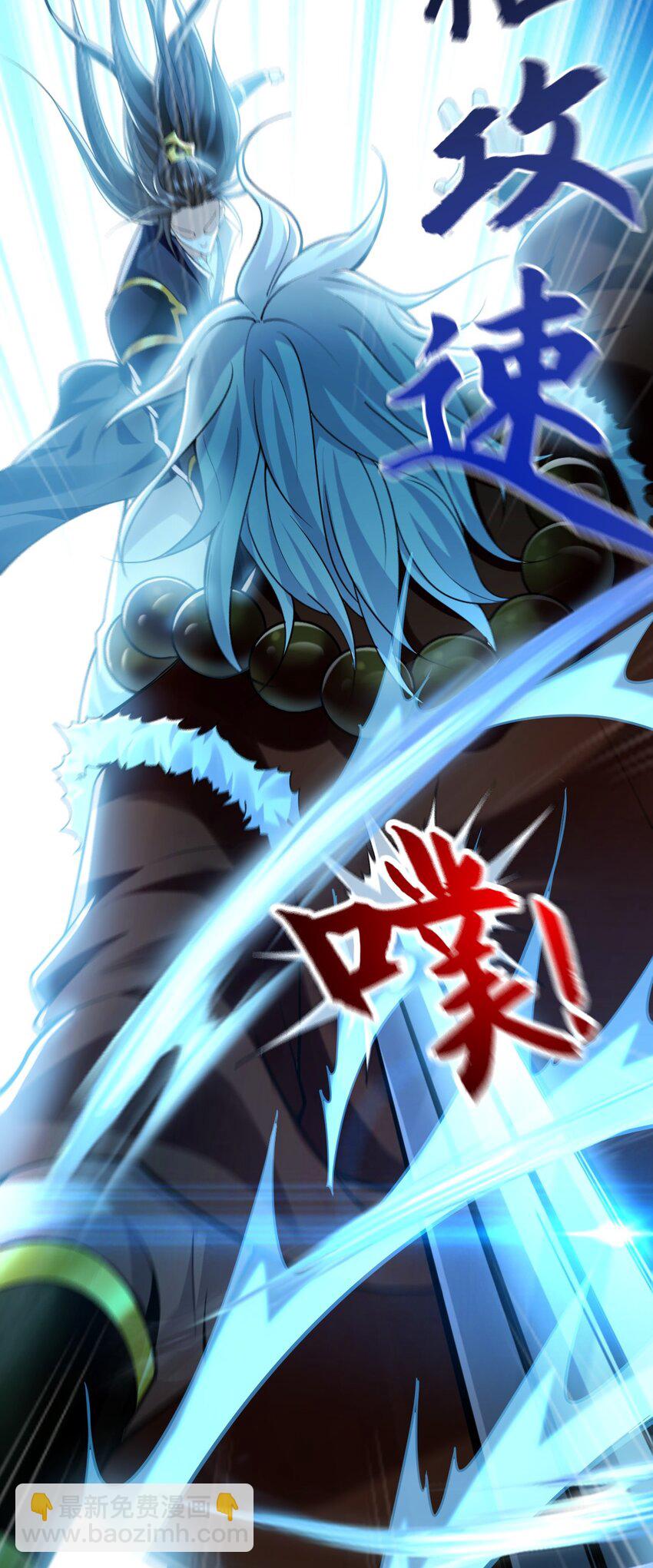 06 被自己的剑刺死滋味如何？-第6话