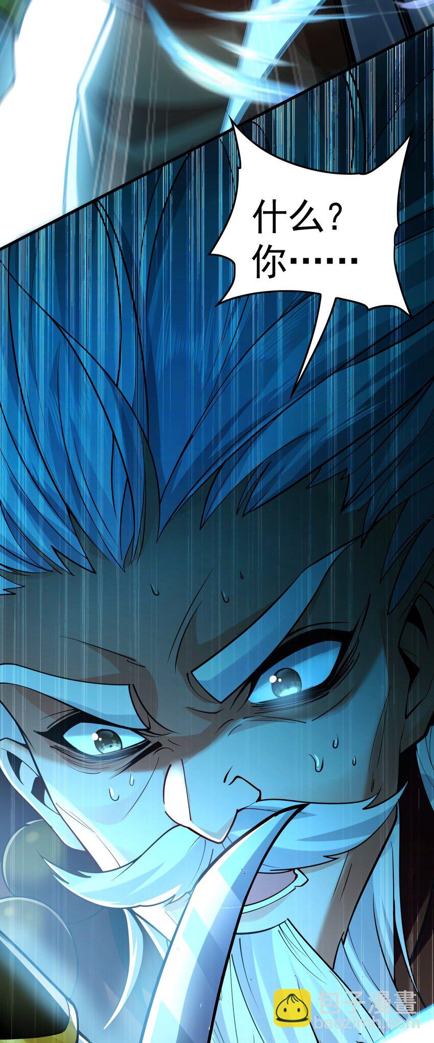 06 被自己的剑刺死滋味如何？-第6话