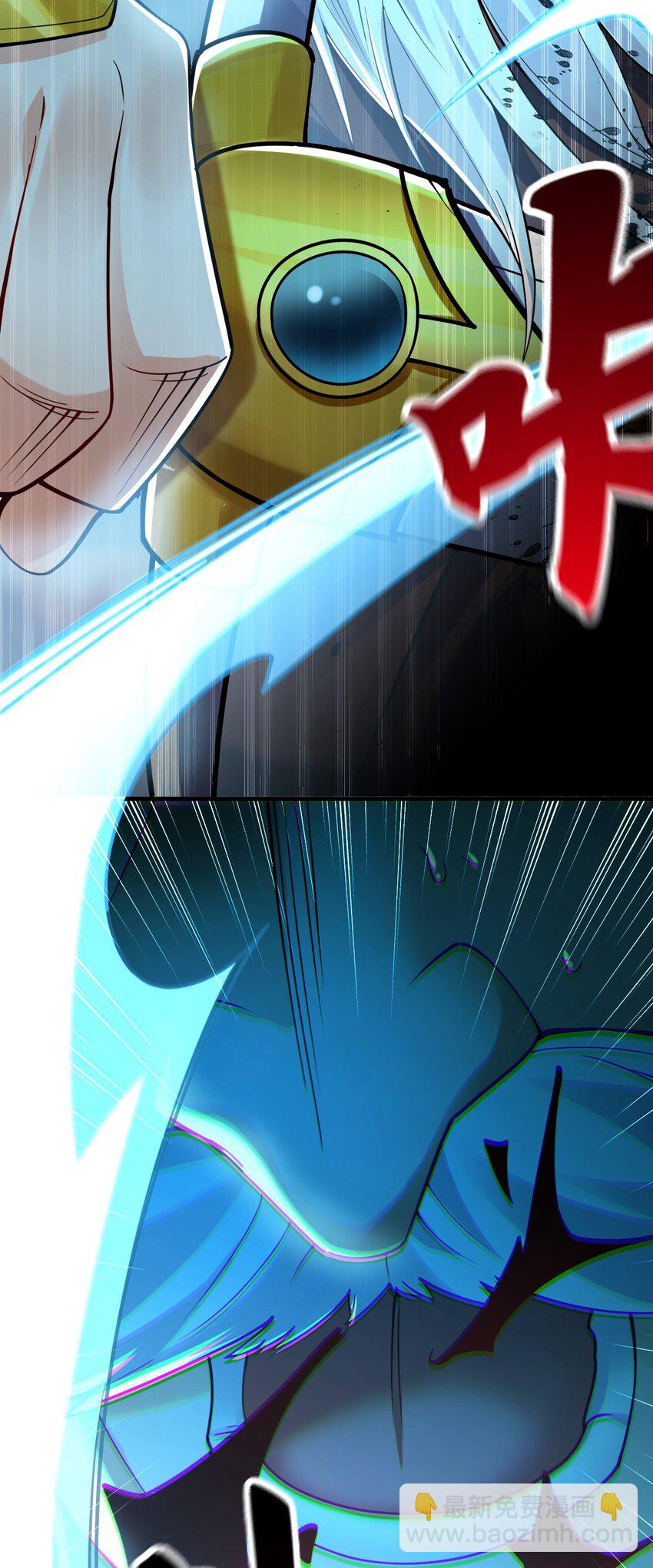 06 被自己的剑刺死滋味如何？-第6话