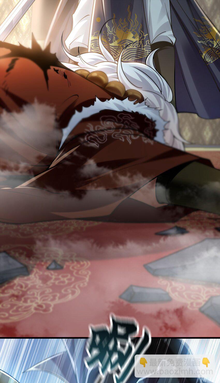 06 被自己的剑刺死滋味如何？-第6话