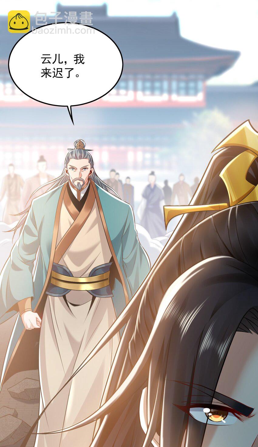 06 被自己的剑刺死滋味如何？-第6话