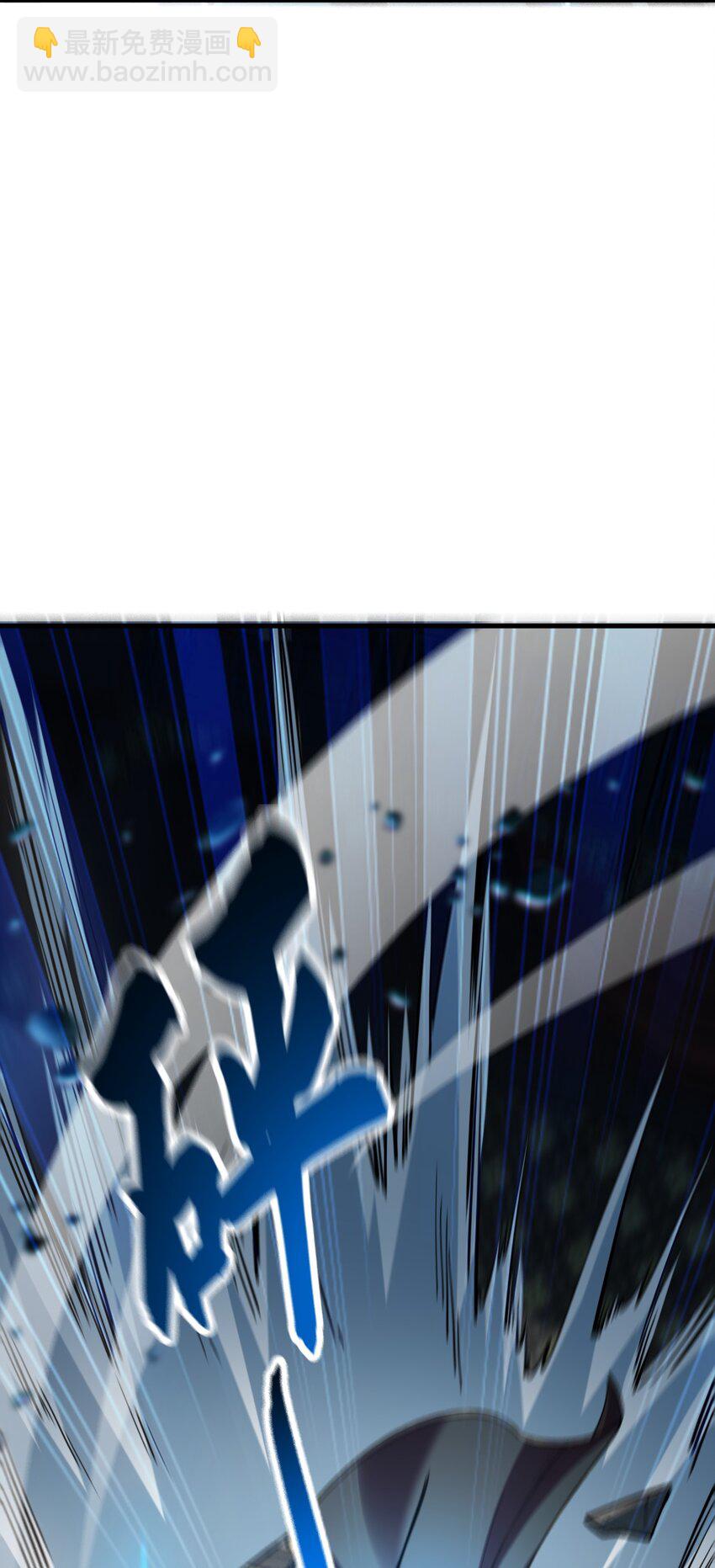 06 被自己的剑刺死滋味如何？-第6话