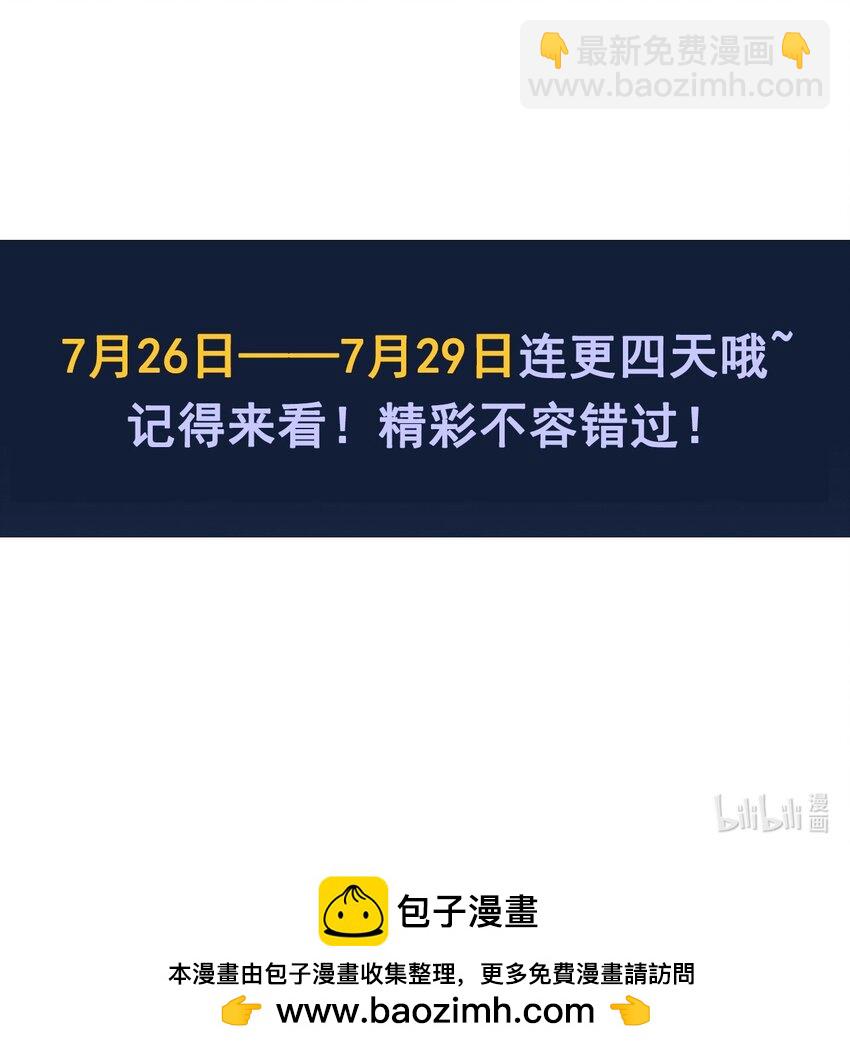 06 被自己的剑刺死滋味如何？-第6话