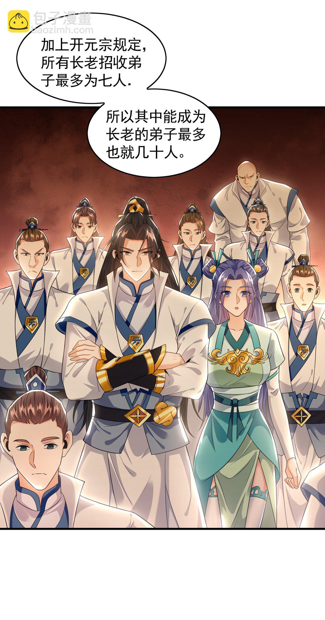 60 比武大赛正式开始-第60话