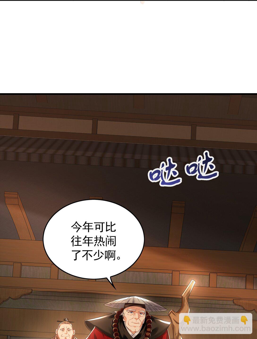 60 比武大赛正式开始-第60话