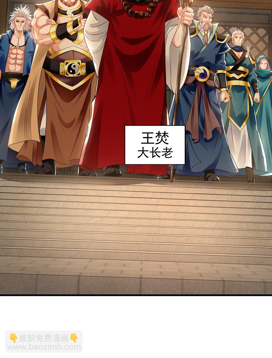 60 比武大赛正式开始-第60话