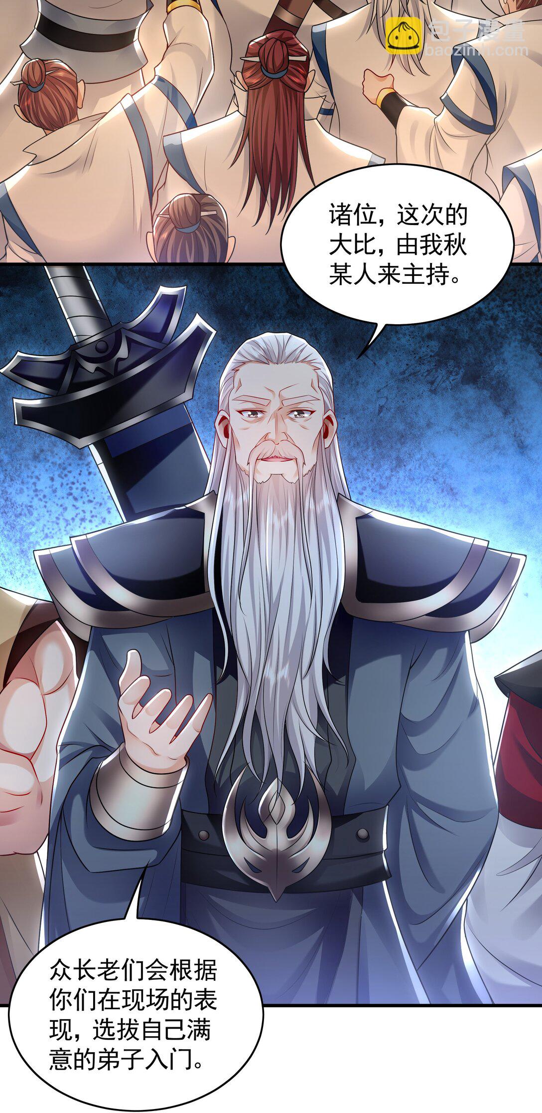 60 比武大赛正式开始-第60话