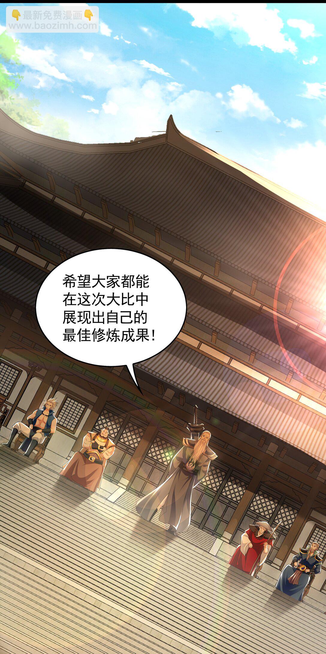 60 比武大赛正式开始-第60话