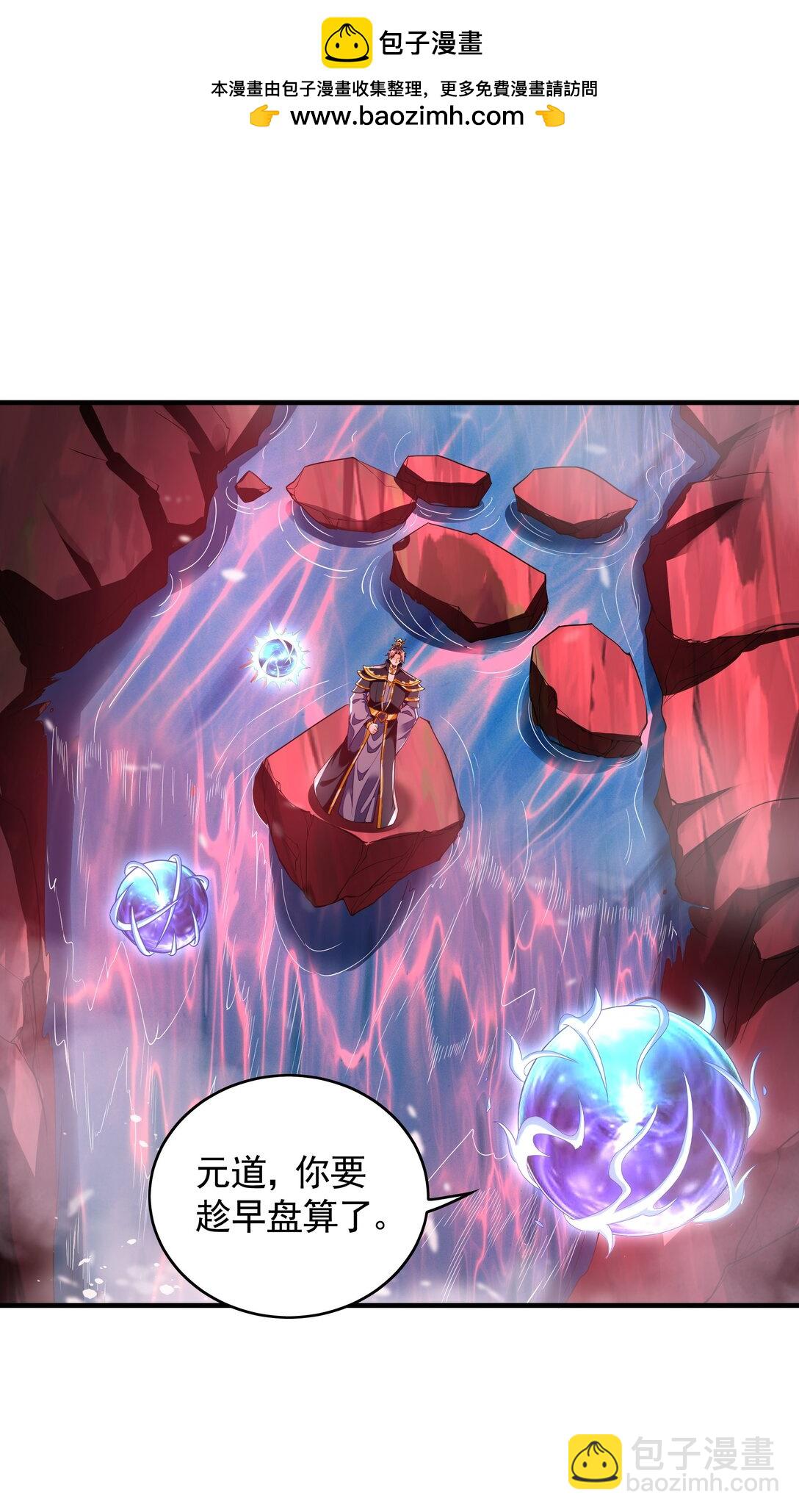 60 比武大赛正式开始-第60话