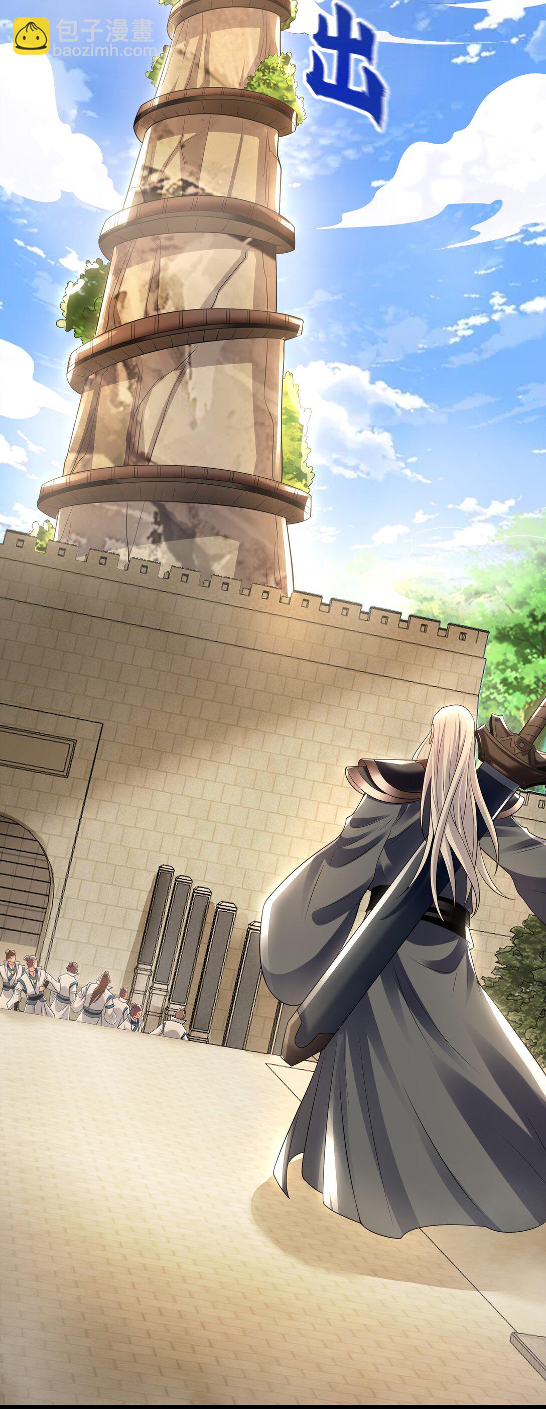 60 比武大赛正式开始-第60话