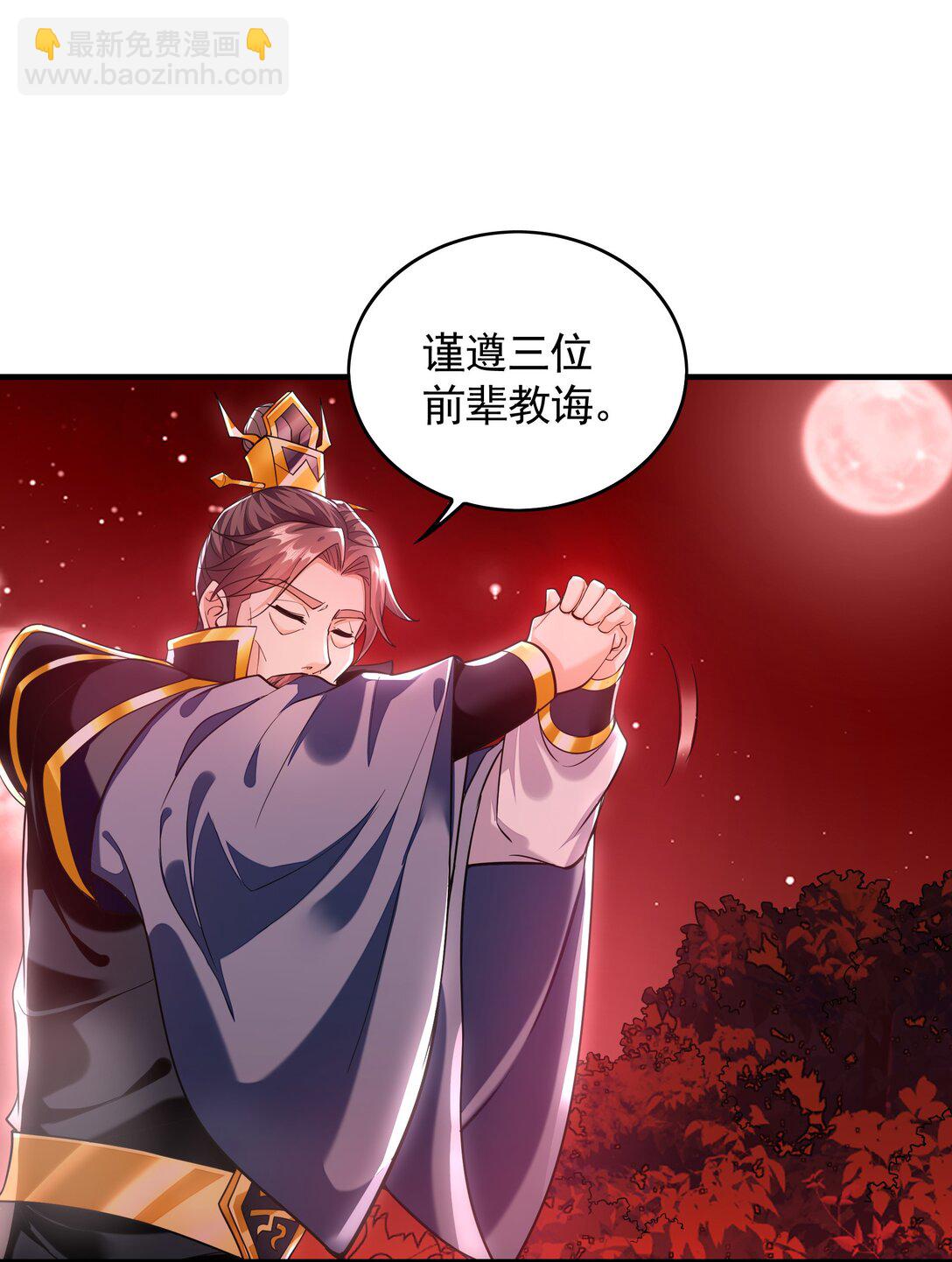 60 比武大赛正式开始-第60话