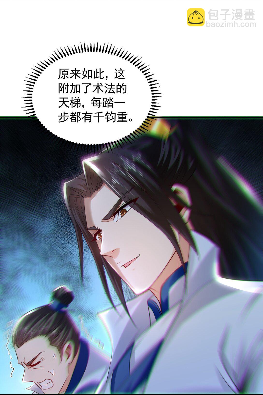 60 比武大赛正式开始-第60话