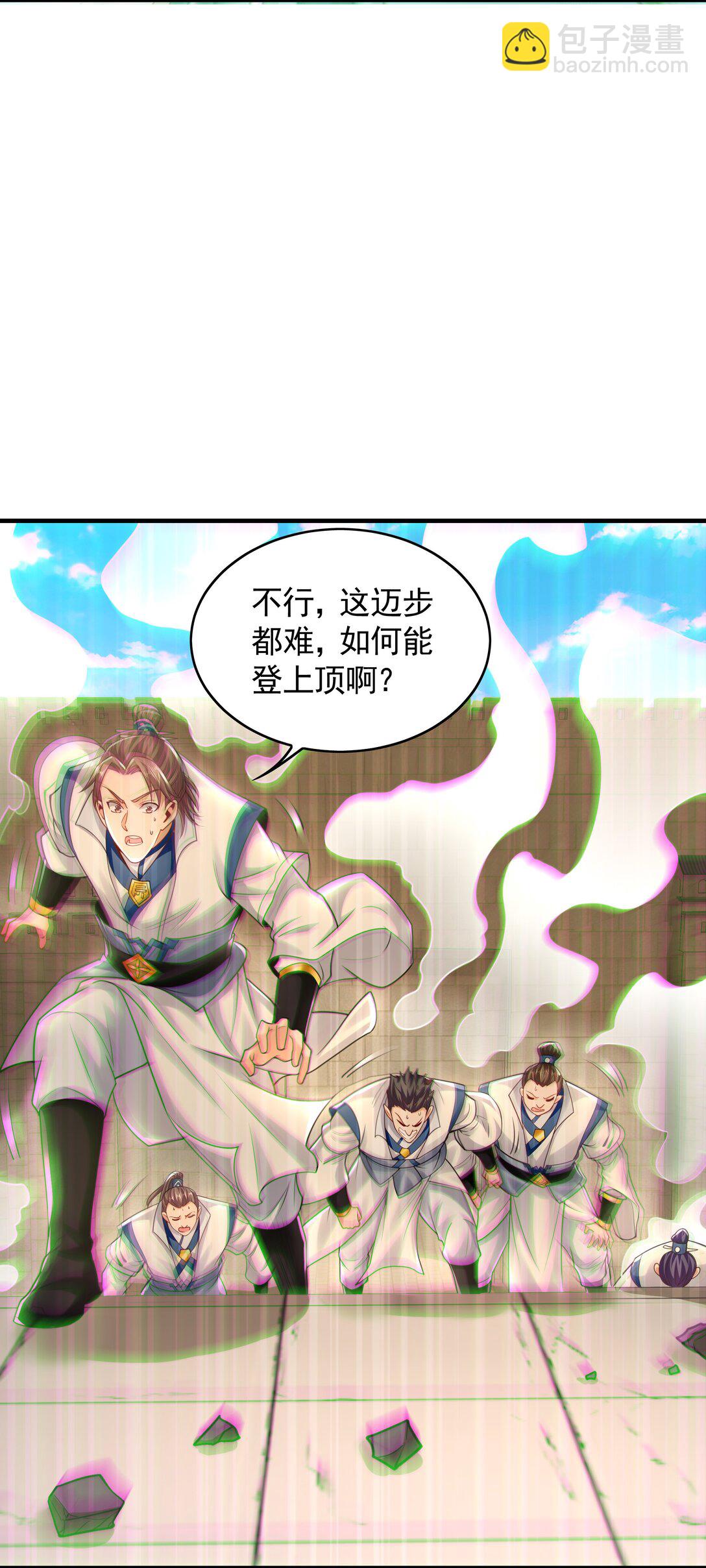 60 比武大赛正式开始-第60话