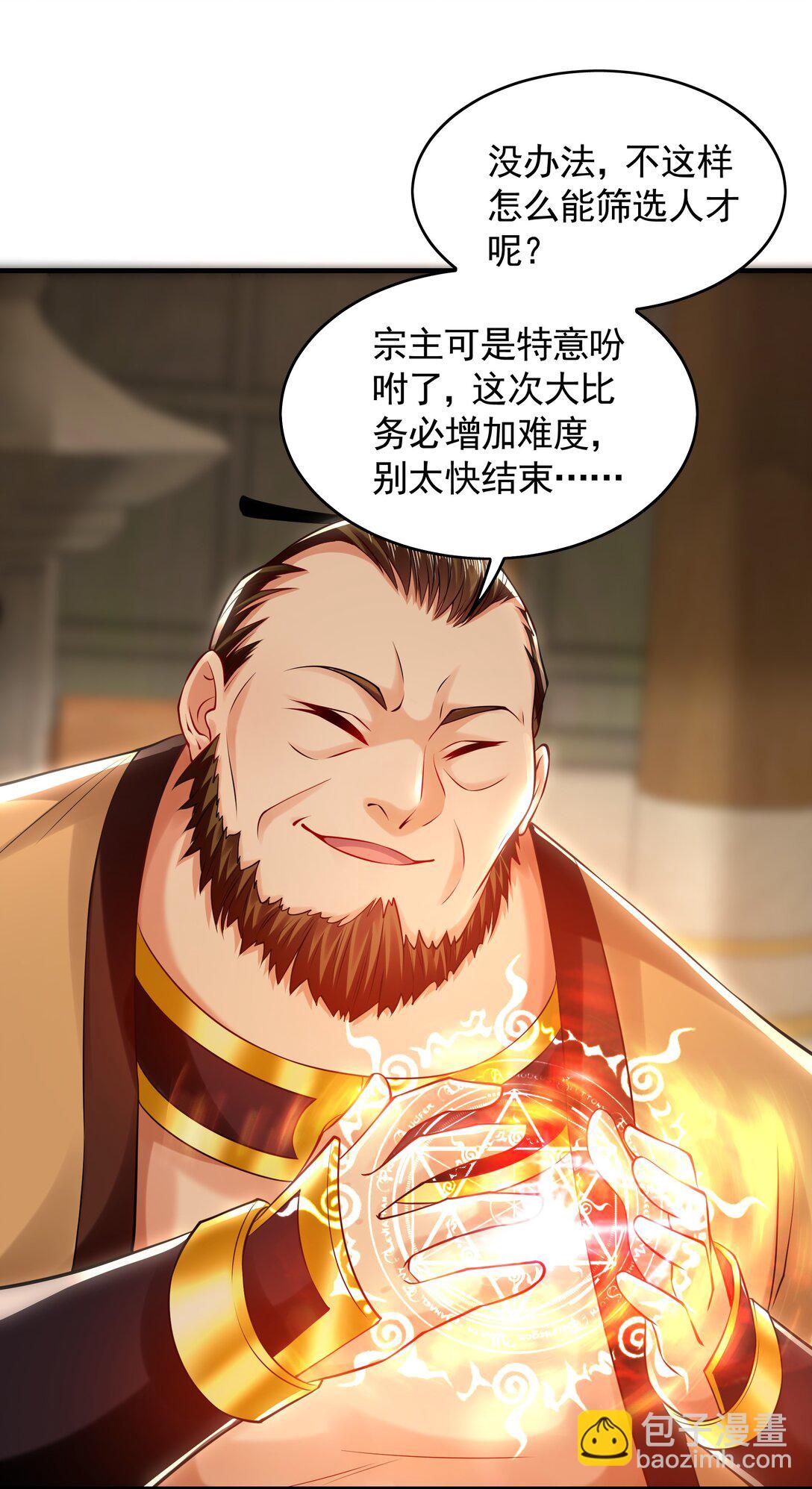 60 比武大赛正式开始-第60话