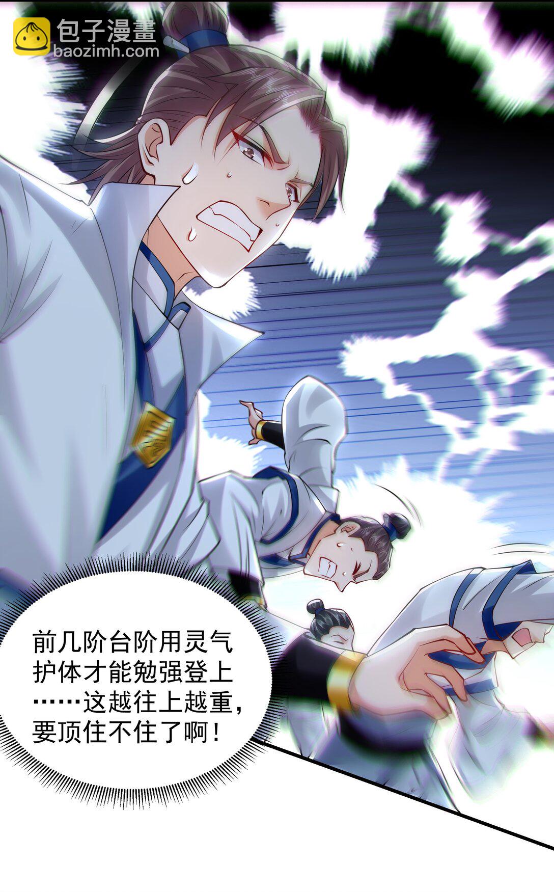 60 比武大赛正式开始-第60话