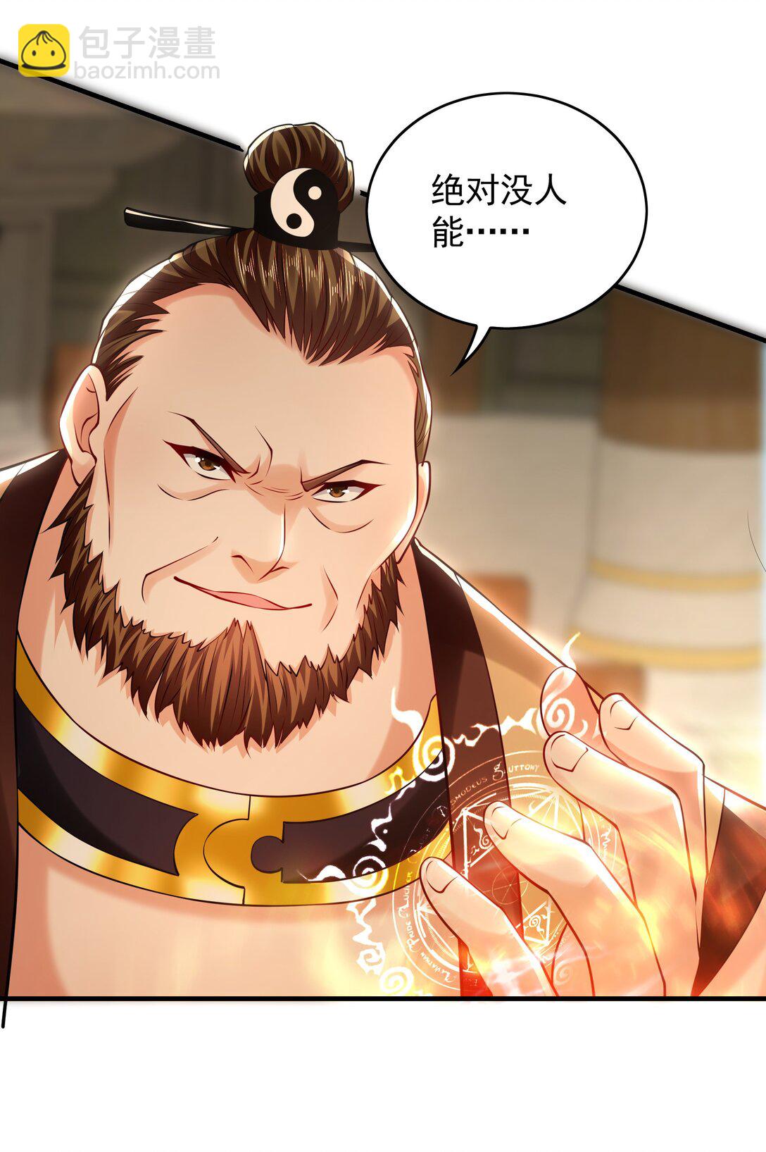 60 比武大赛正式开始-第60话