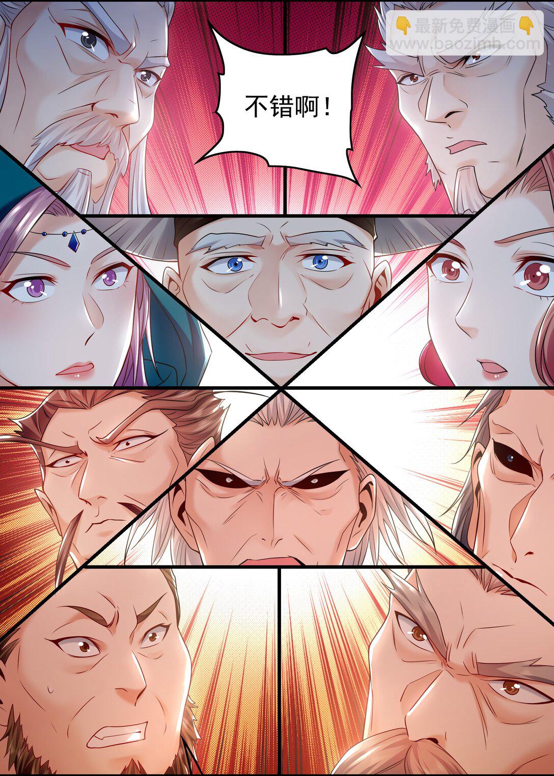 60 比武大赛正式开始-第60话