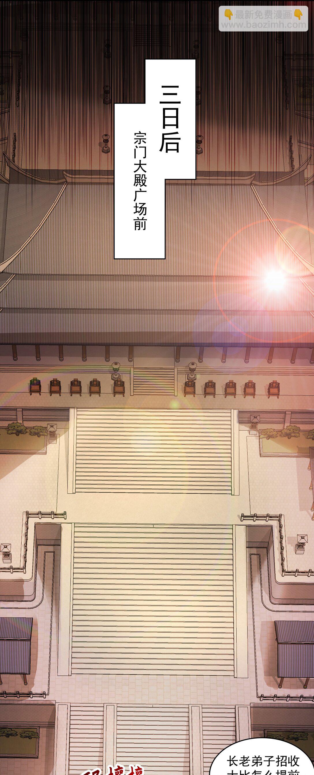 60 比武大赛正式开始-第60话