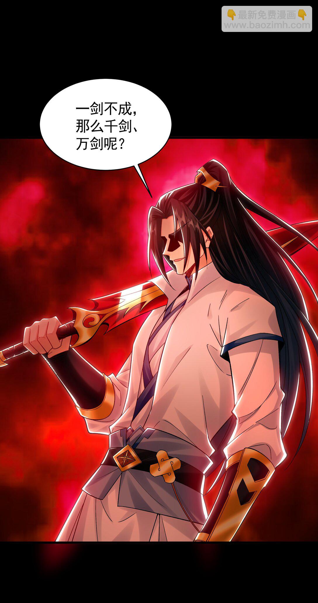 62 成魔成佛由我自己决定！(1/2)-第62话