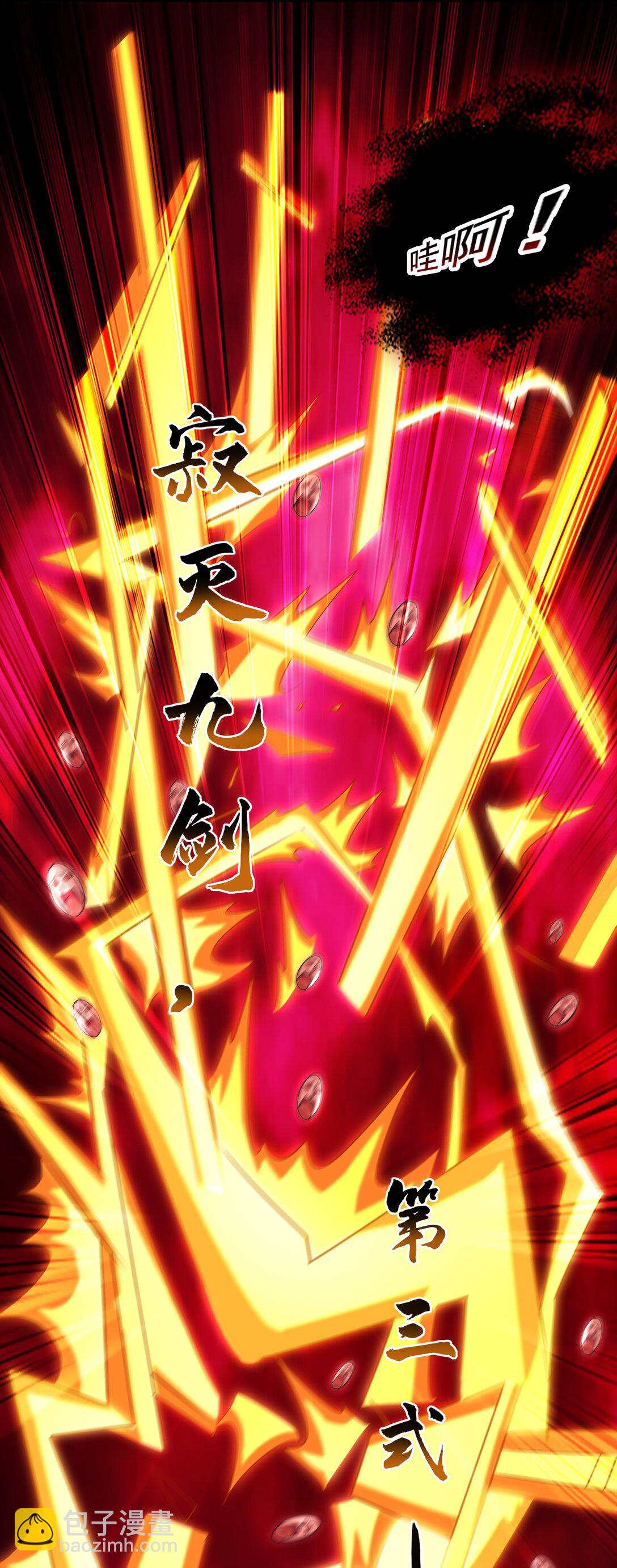 62 成魔成佛由我自己决定！(1/2)-第62话