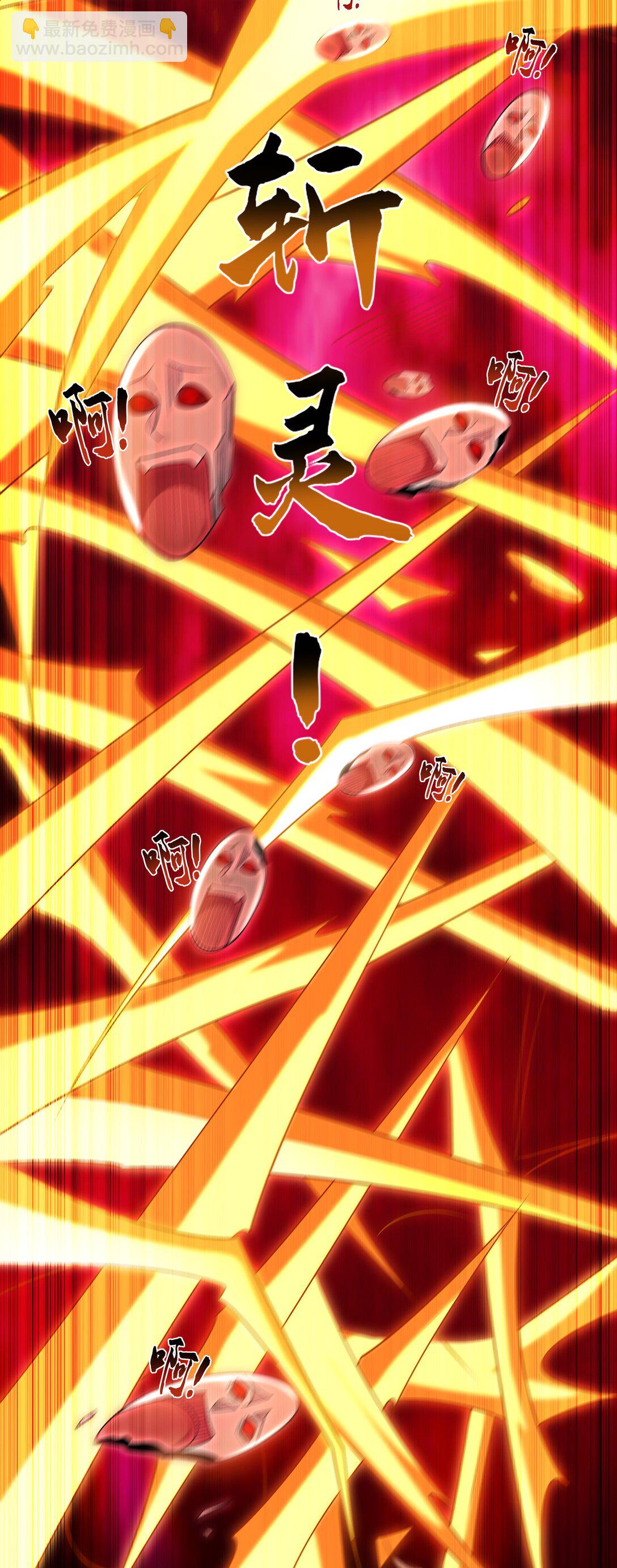 62 成魔成佛由我自己决定！(1/2)-第62话