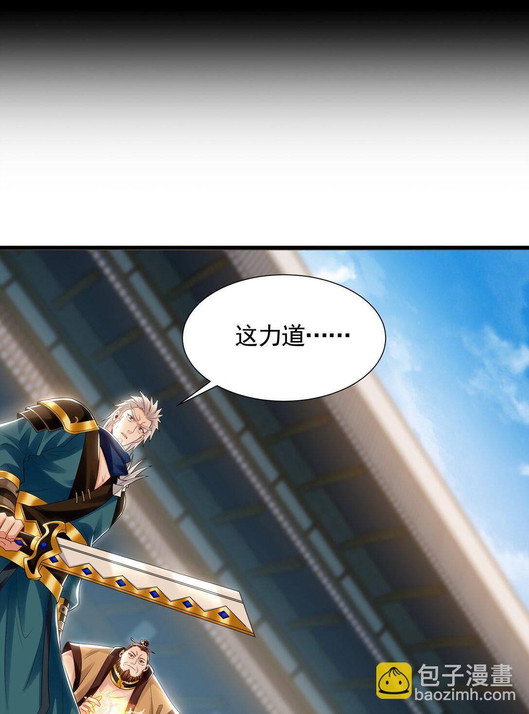 62 成魔成佛由我自己决定！(1/2)-第62话