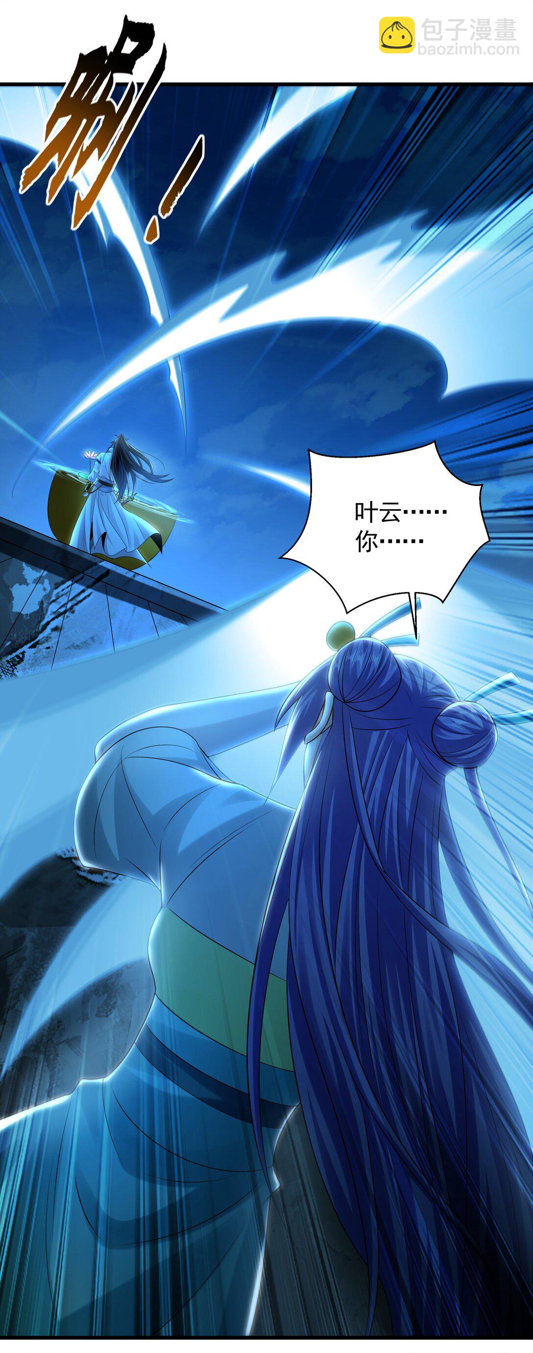 62 成魔成佛由我自己决定！(1/2)-第62话