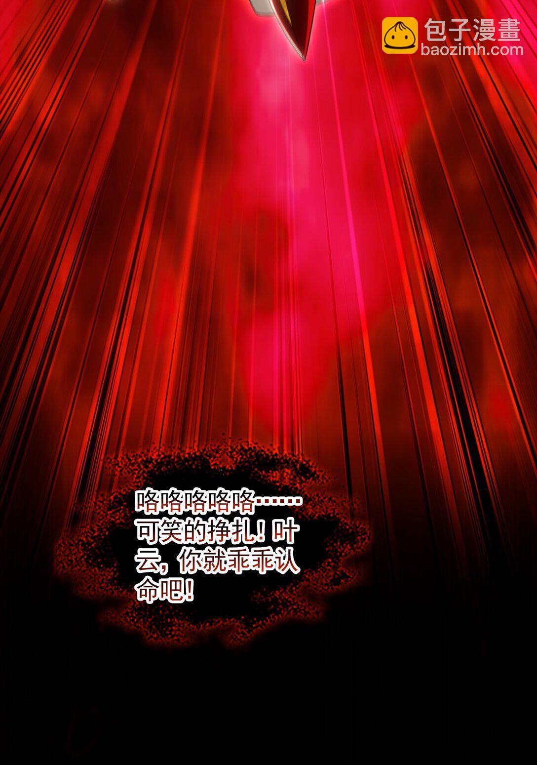 62 成魔成佛由我自己决定！(1/2)-第62话