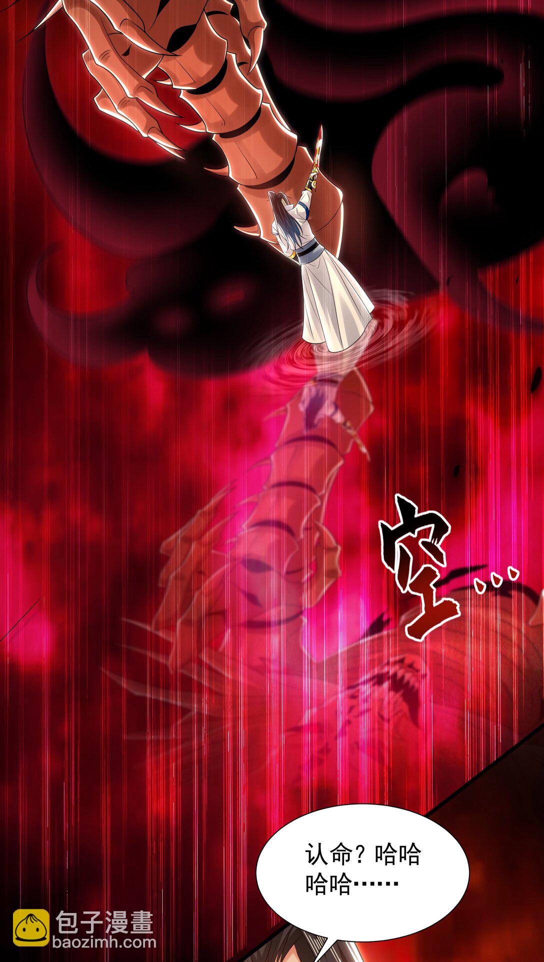 62 成魔成佛由我自己决定！(1/2)-第62话