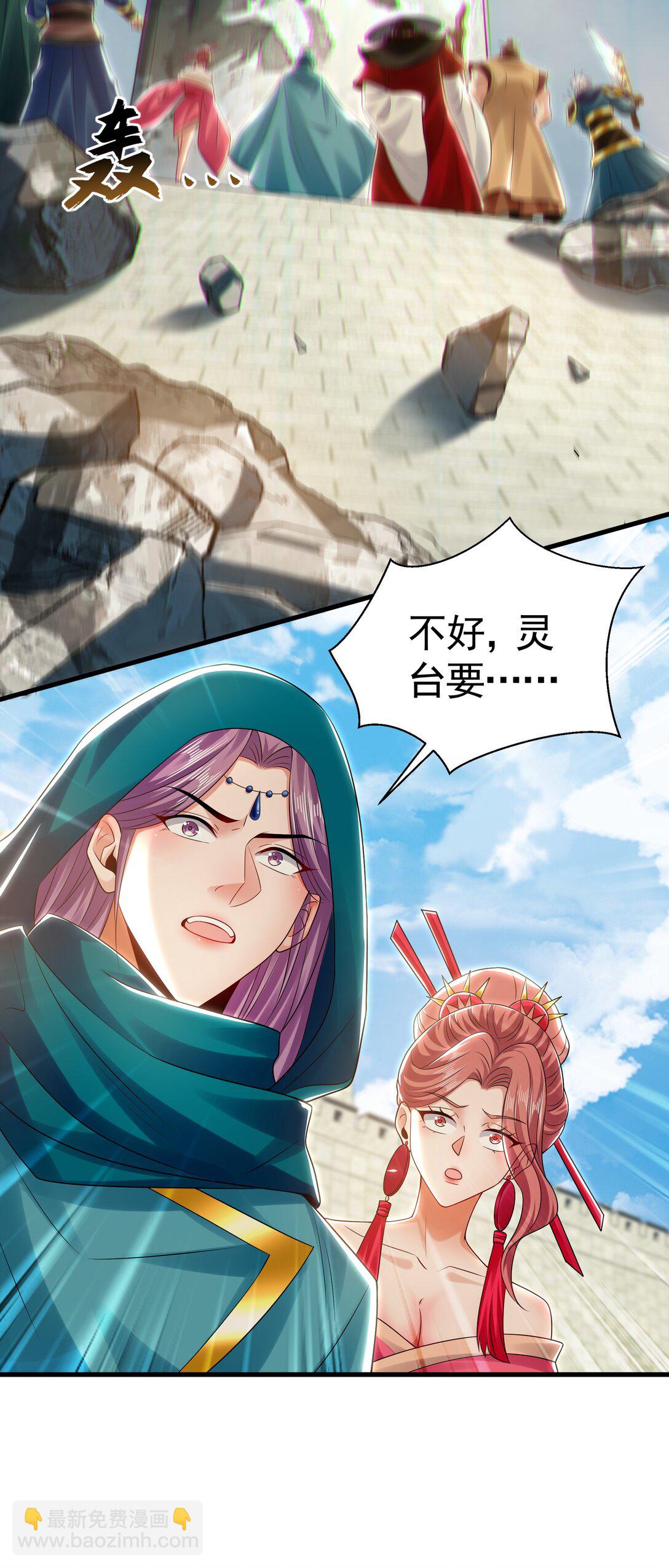 62 成魔成佛由我自己决定！(1/2)-第62话