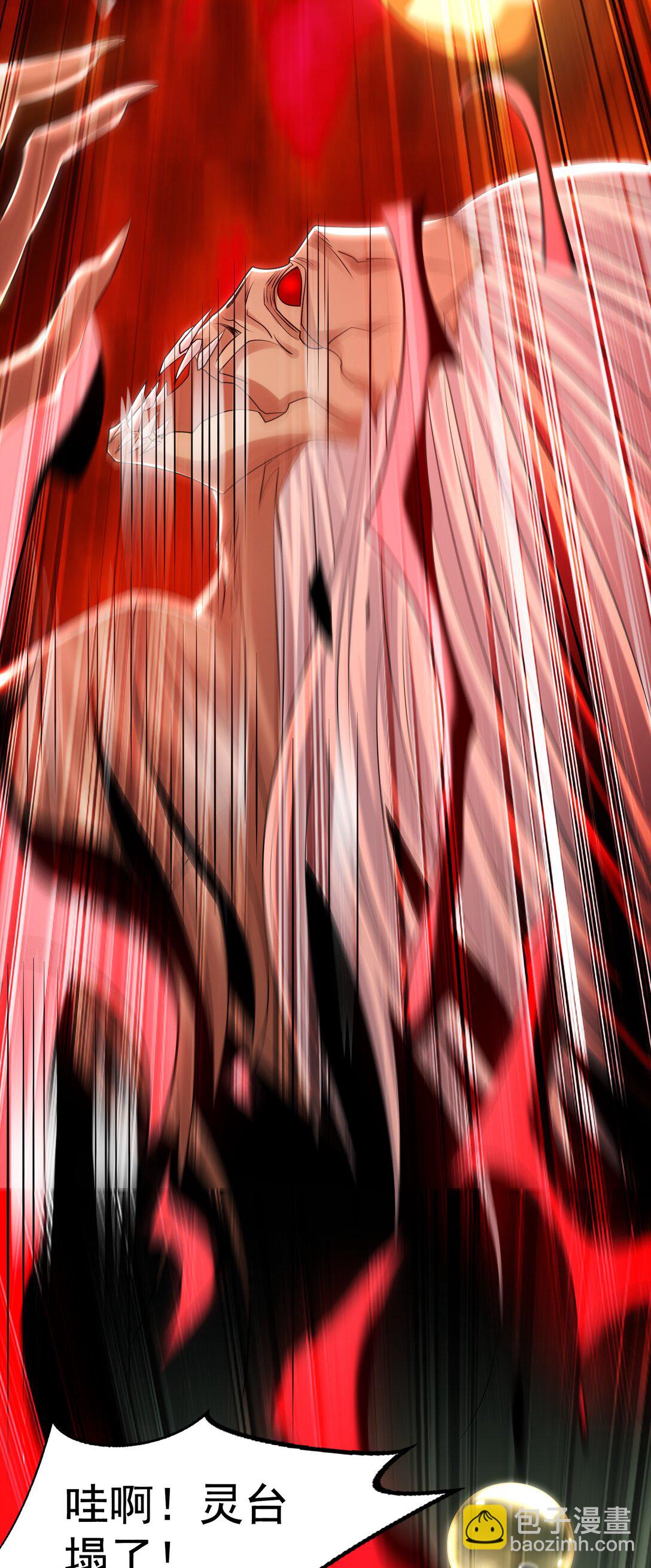 62 成魔成佛由我自己决定！(1/2)-第62话