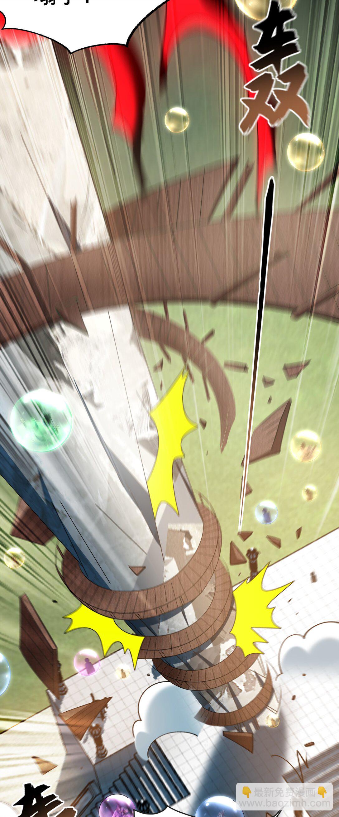 62 成魔成佛由我自己决定！(1/2)-第62话