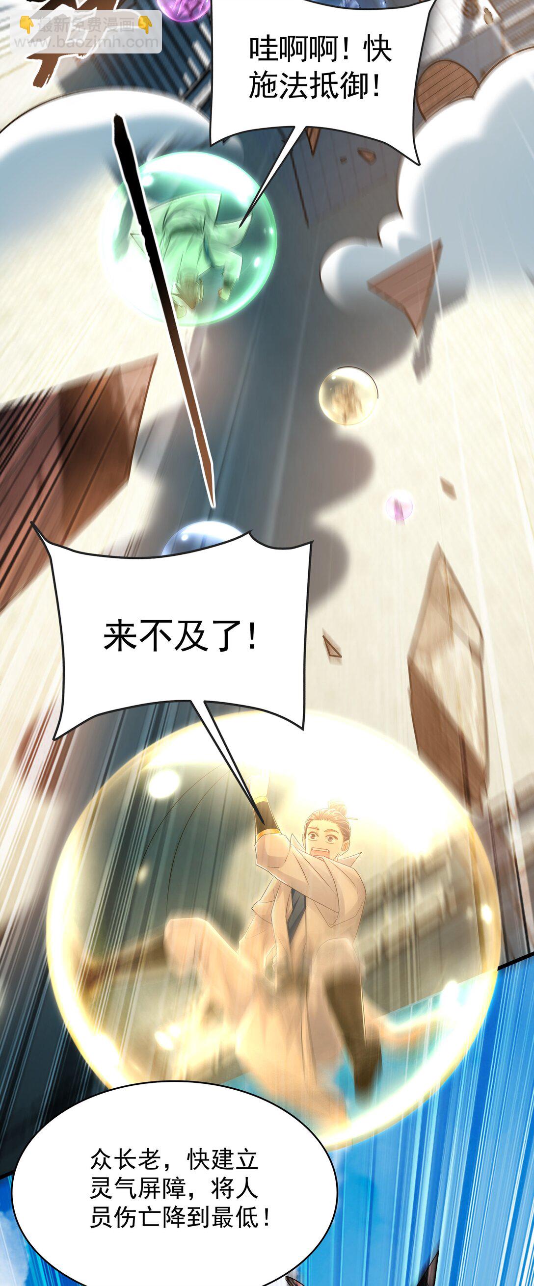 62 成魔成佛由我自己决定！(1/2)-第62话